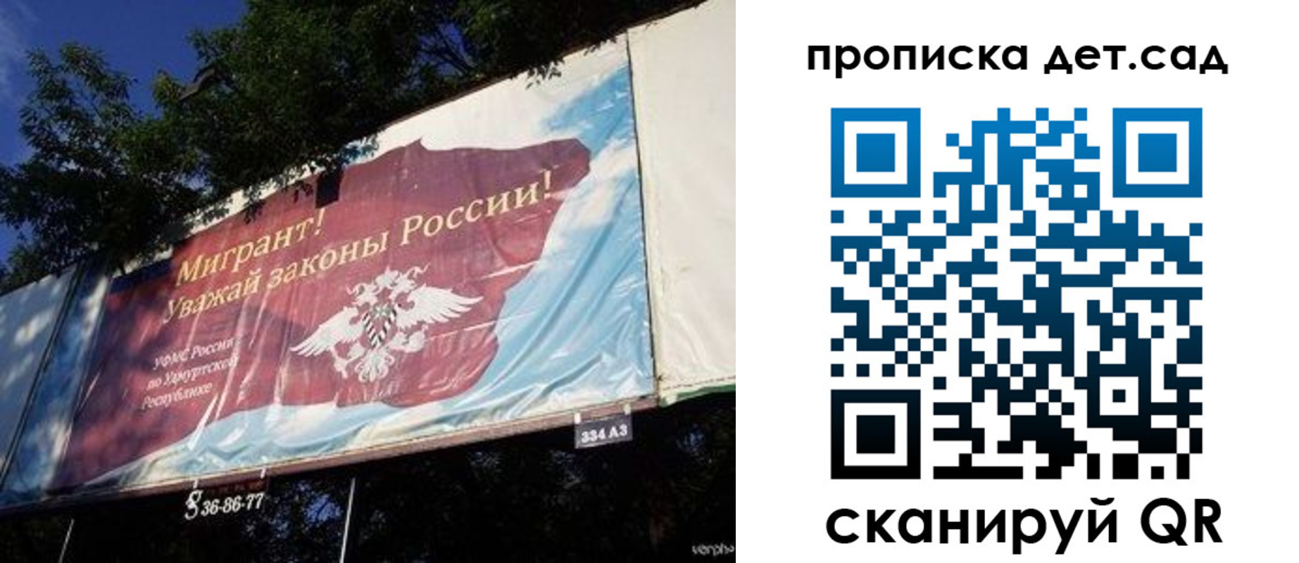 миграционный учет в Ржеве