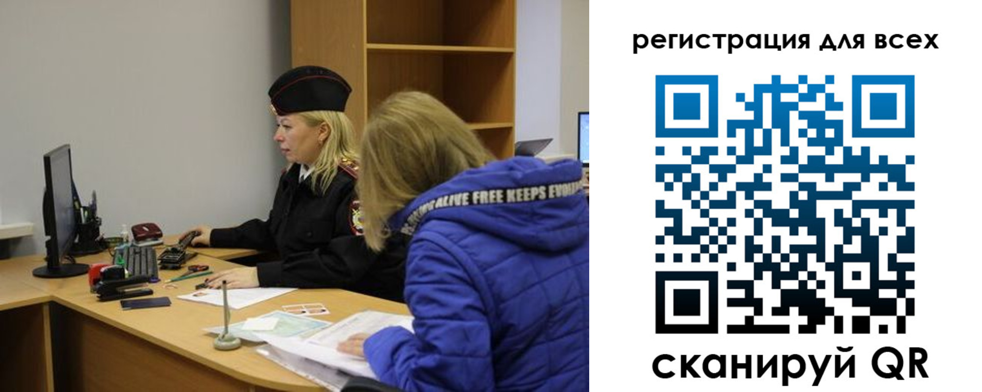 временная регистрация законно в Ржеве