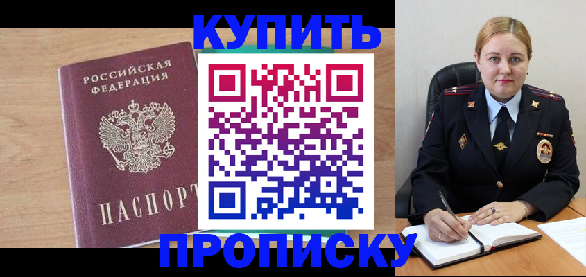 регистрация для школы в Ржеве